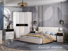 Модульная спальня Кимберли в Звёздочке - zvyozdochka.mebel-nsk.ru | фото
